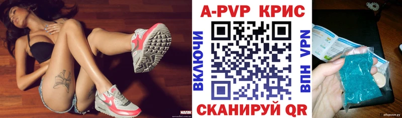 Купить закладки  Апатиты  Alpha-PVP VHQ 