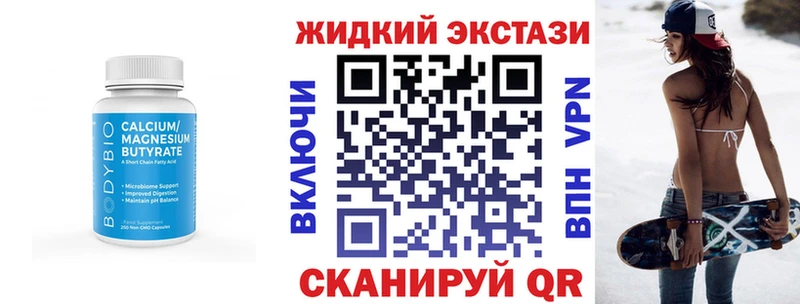 БУТИРАТ бутик  Купить закладки  Апатиты 