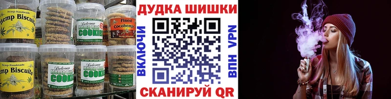 Печенье с ТГК конопля  Купить закладки  Апатиты 