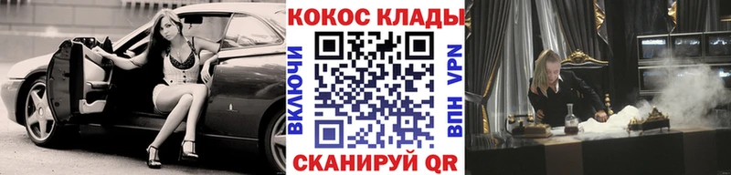 Купить  Апатиты  КОКАИН 97% 