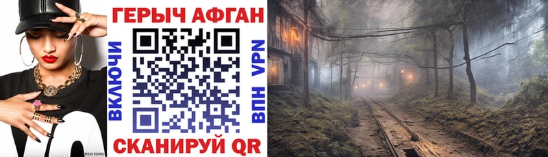 Купить закладки  Апатиты  ГЕРОИН герыч 