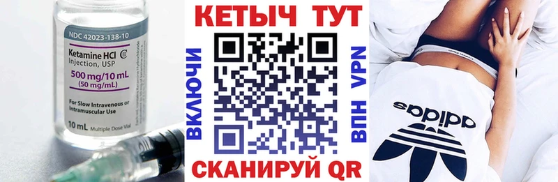 Купить закладки  Апатиты  Кетамин VHQ 