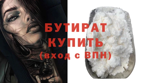 дживик Рославль