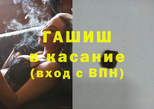 сатива Протвино