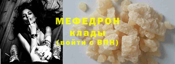 сатива Протвино