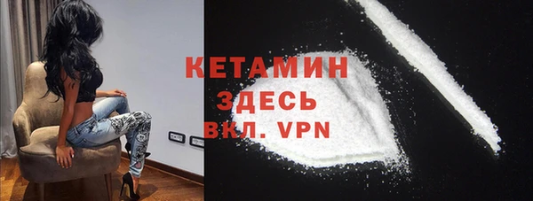 MESCALINE Пролетарск