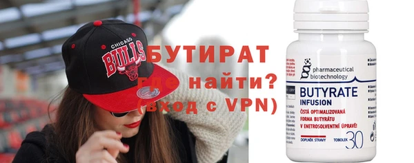 дживик Рославль