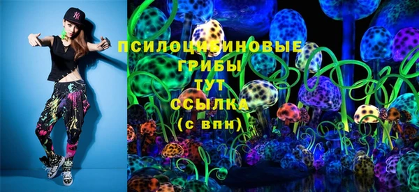 MESCALINE Пролетарск
