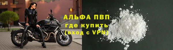 MESCALINE Пролетарск