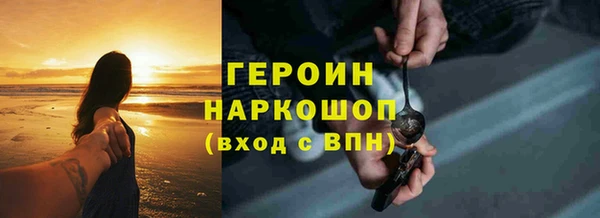 сатива Протвино