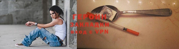 MESCALINE Пролетарск