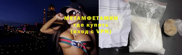 сатива Протвино