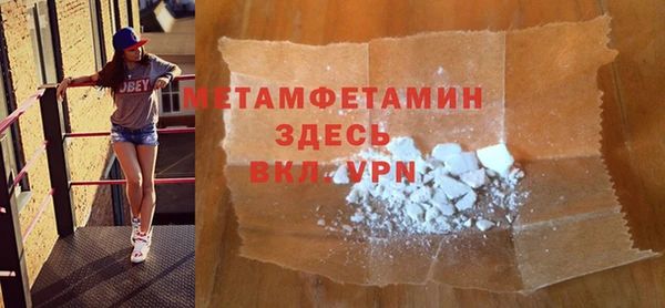MESCALINE Пролетарск