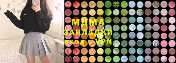 MESCALINE Пролетарск