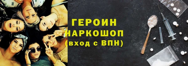метадон Россошь
