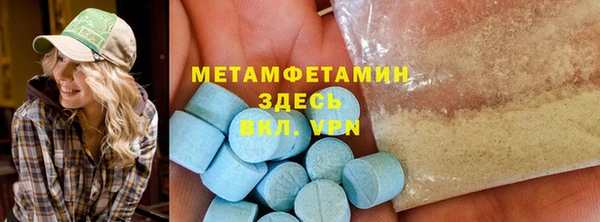 сатива Протвино