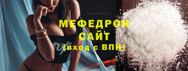 сатива Протвино
