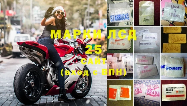 мефедрон VHQ Черняховск