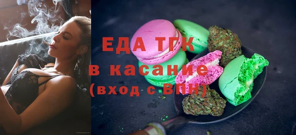 сатива Протвино