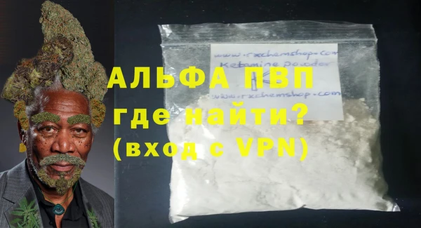 MESCALINE Пролетарск