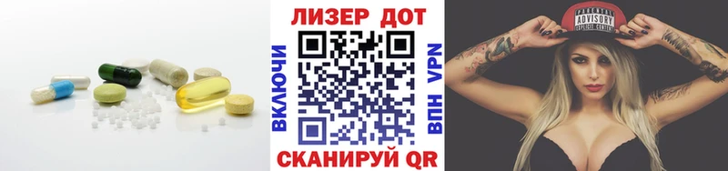 ЛСД экстази кислота  Купить закладки  Апатиты 