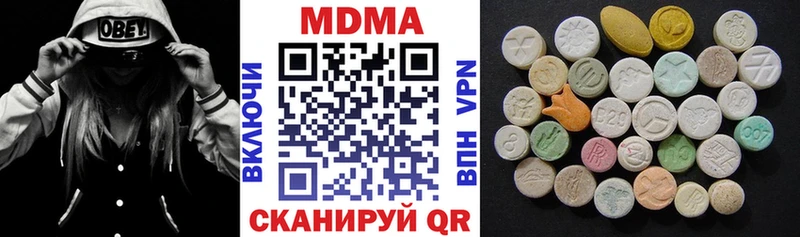 MDMA молли Купить закладки Апатиты