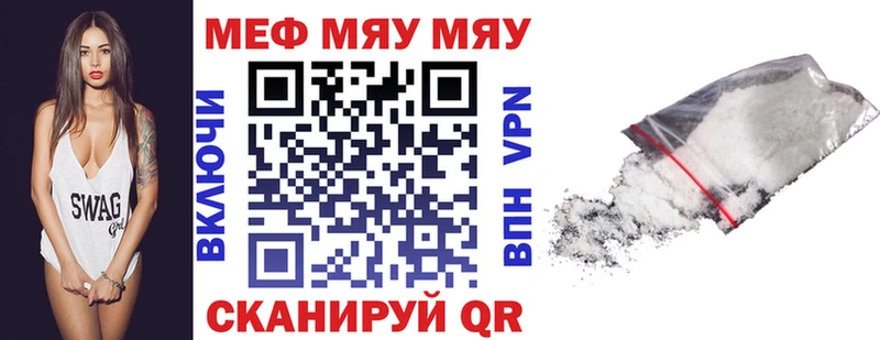 Меф mephedrone  Купить  Апатиты 