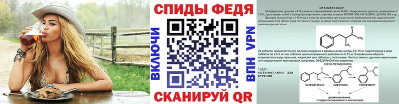Купить  Апатиты  МЕТАМФЕТАМИН Methamphetamine 