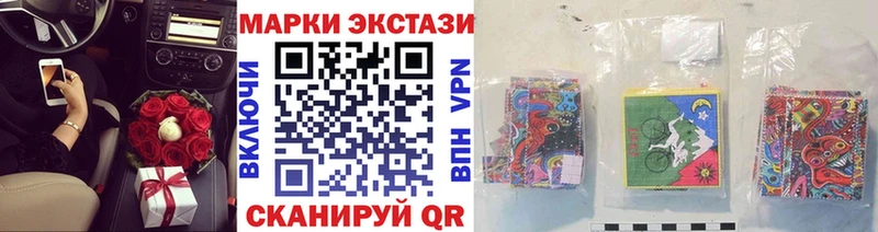 Марки N-bome 1,8мг  Купить закладки  Апатиты 